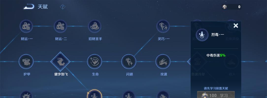 王者荣耀单人通关技巧有哪些？