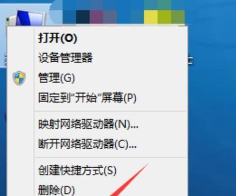 英雄联盟突然卡屏是什么原因？如何快速解决？