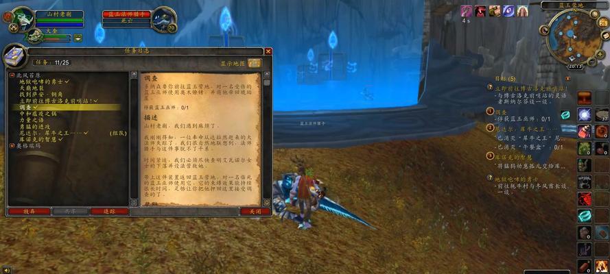 魔兽世界不要浪费任务如何完成？有哪些技巧？