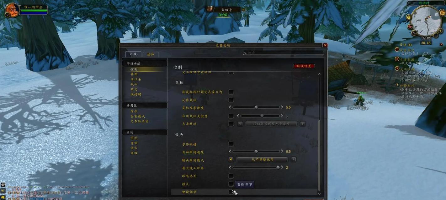 如何将魔兽世界改为美服？美服游戏设置的具体步骤是什么？