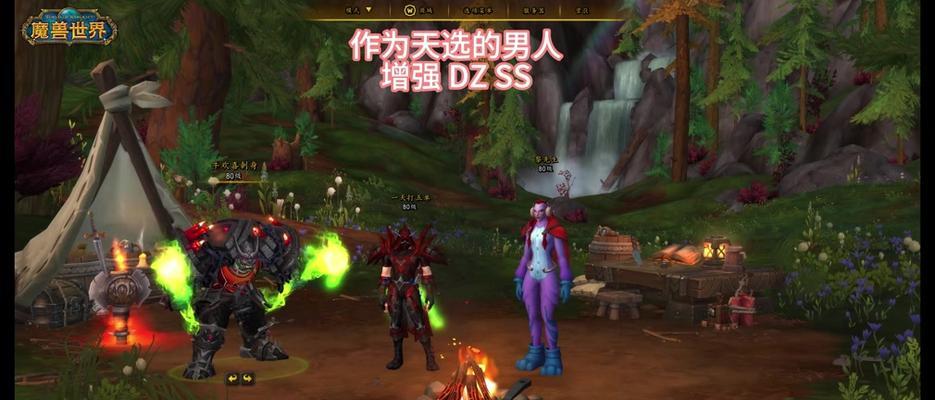 魔兽世界小队怎么转移队长？队长转移的方法是什么？