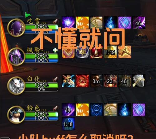 魔兽世界小队怎么转移队长？队长转移的方法是什么？