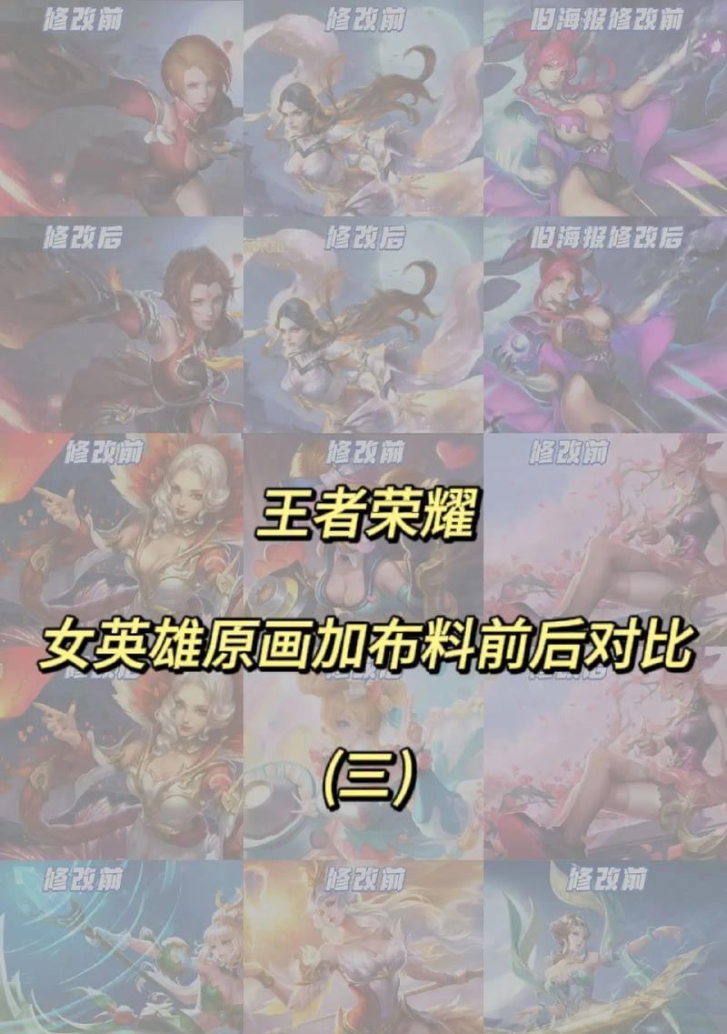 王者荣耀中英雄的正确发育方式是什么？