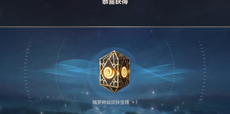 英雄联盟分路选择宝箱的作用是什么？