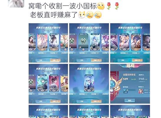 在王者荣耀中快速赚钱的方法有哪些？