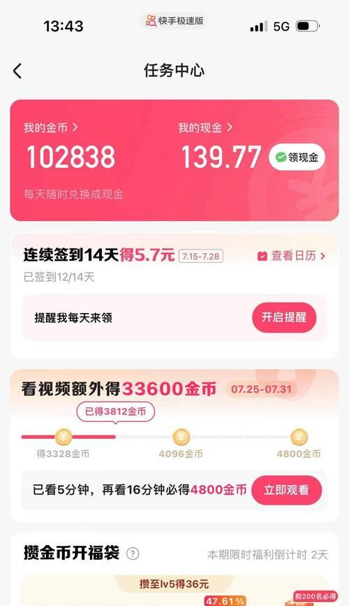 在王者荣耀中快速赚钱的方法有哪些？