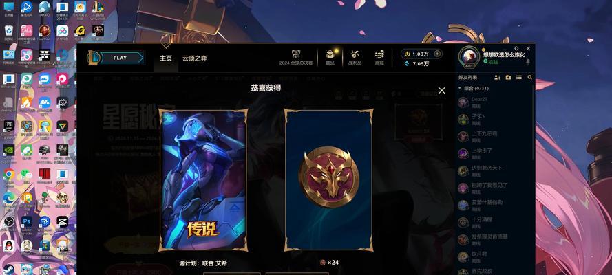 英雄联盟六块钱抽奖能抽到什么？抽奖结果有哪些可能？
