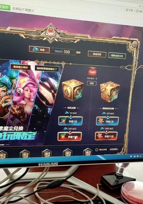 英雄联盟六块钱抽奖能抽到什么？抽奖结果有哪些可能？