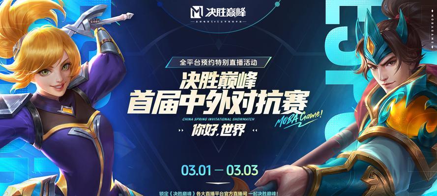 决战巅峰与英雄联盟的主要差异在哪里？