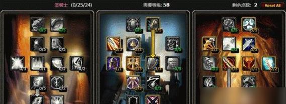 魔兽世界中如何制作主脉？需要哪些材料和步骤？