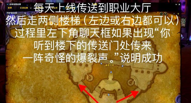 魔兽世界中如何制作主脉？需要哪些材料和步骤？