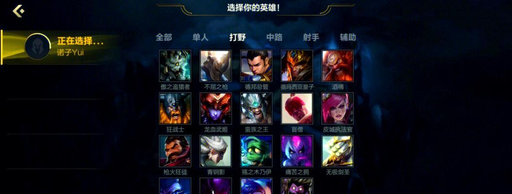 在英雄联盟中应该选择哪个服务器区域？