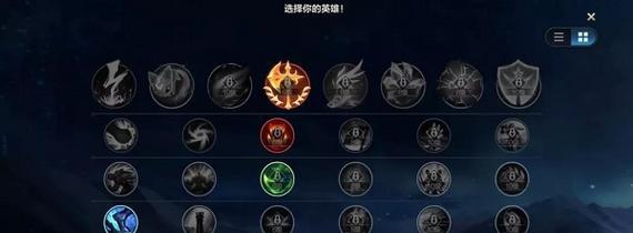 在英雄联盟中应该选择哪个服务器区域？