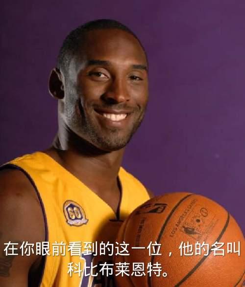 如何在王者荣耀中体验科比角色？科比角色的获取方法是什么？