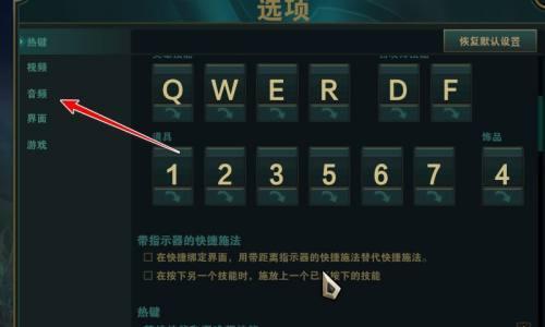 英雄联盟中如何进行有效的A操作？A操作对战斗结果有何影响？