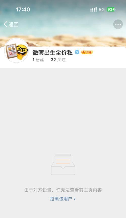 私信消息减少是系统错误吗？