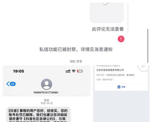私信消息减少是系统错误吗？