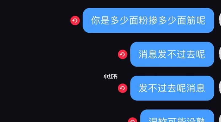 私信消息减少是系统错误吗？