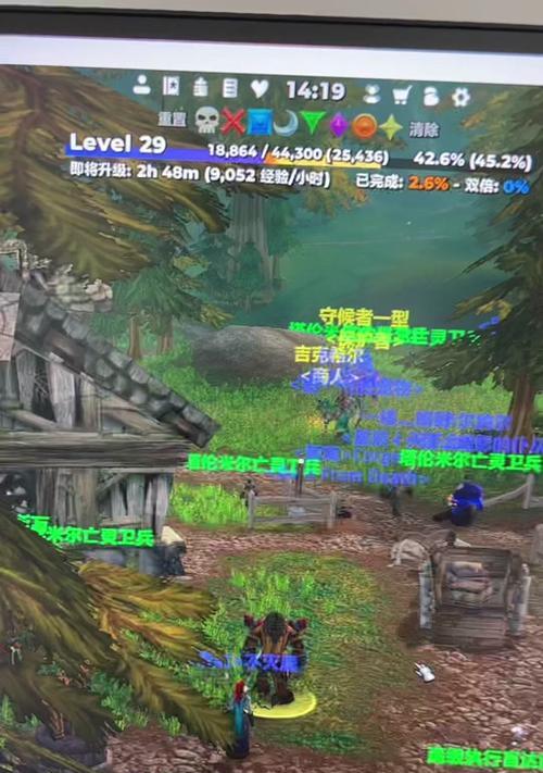 魔兽世界任务追踪功能关闭后如何重新开启？