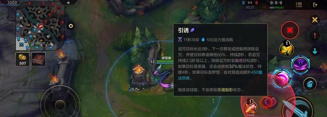 英雄联盟1级如何有效抓人？