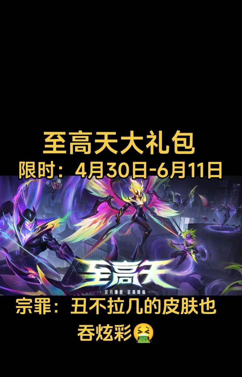 英雄联盟皮肤重复原因？如何避免购买重复？