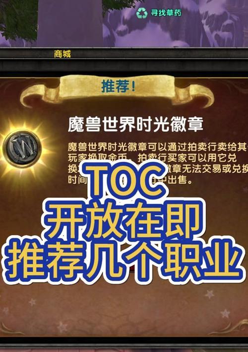 魔兽世界立体徽章的获取途径有哪些？