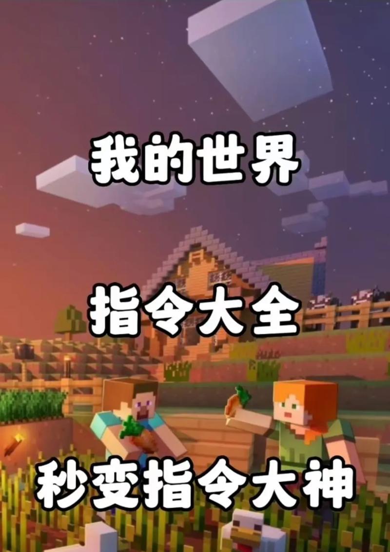 魔兽世界黑骑士的命令如何制作？制作步骤是什么？