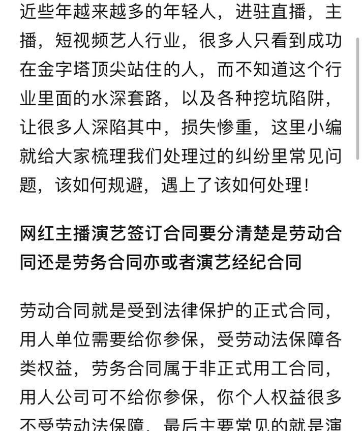 如何解约英雄联盟账号？解约流程是怎样的？