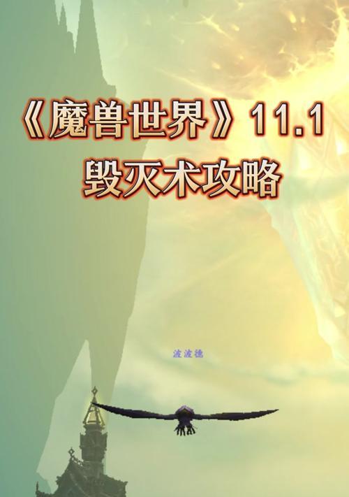 魔兽世界力量伤害怎么做高？提升力量伤害的有效方法是什么？