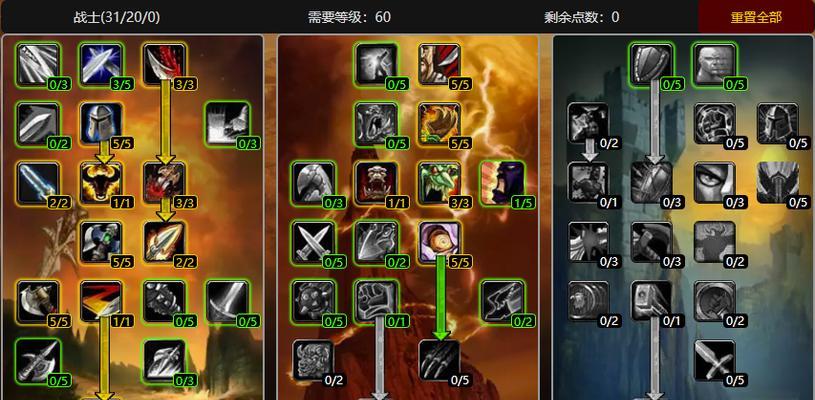 魔兽卡天赋任务的方法是什么？