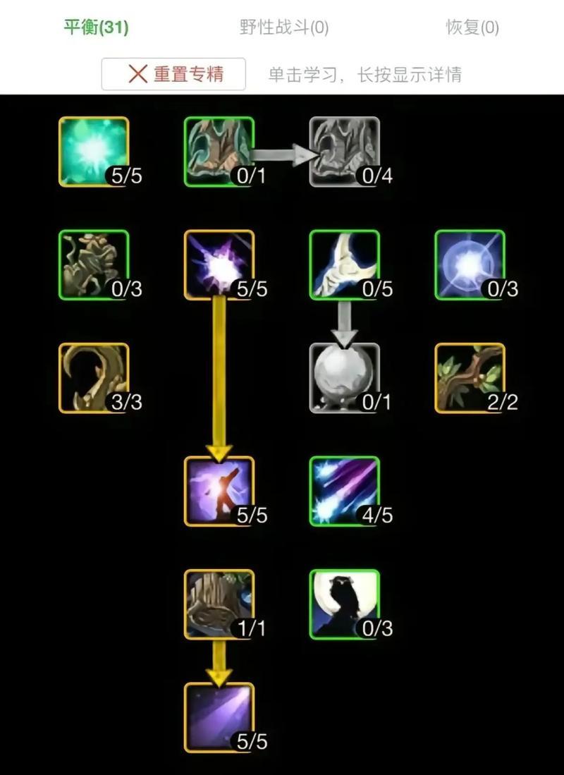 魔兽卡天赋任务的方法是什么？