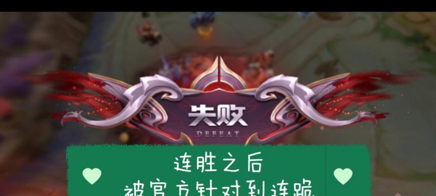 面对困境，王者荣耀中如何反击？