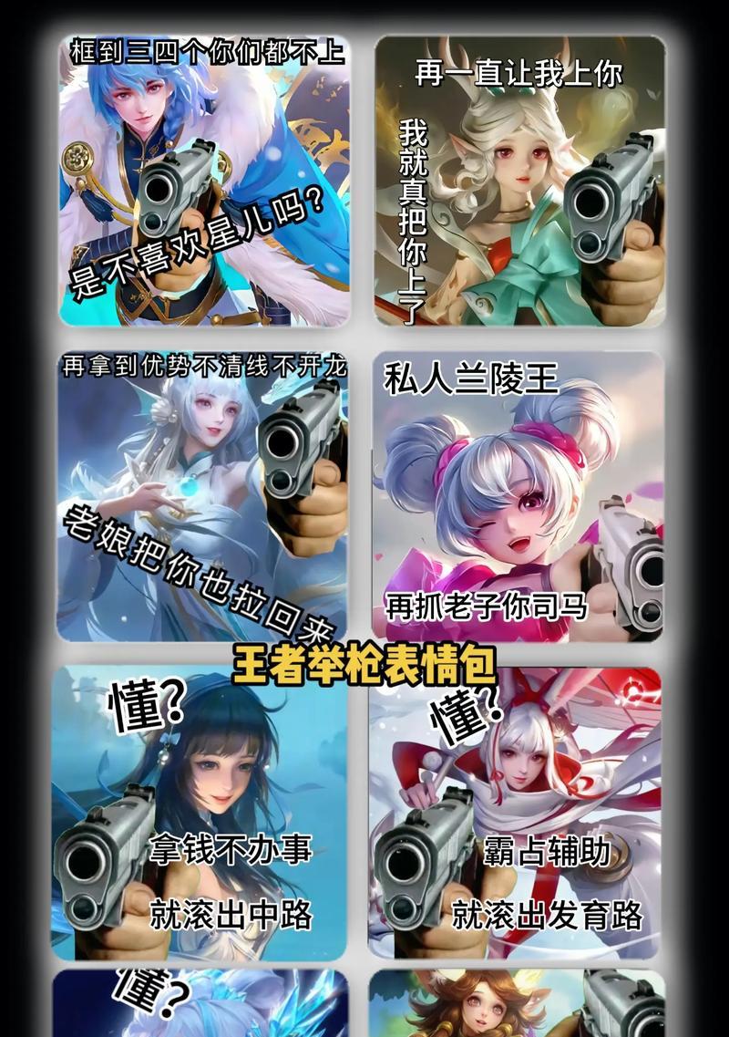 面对困境，王者荣耀中如何反击？