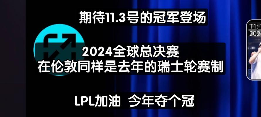 英雄联盟开场致辞应该怎么说？有哪些要点？