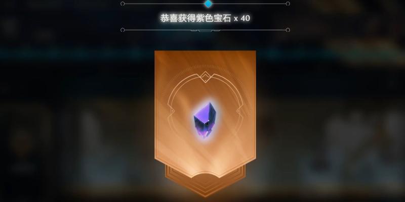 冰霜宝石在英雄联盟中的获取途径是什么？