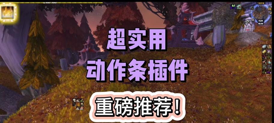 在魔兽世界中如何取消自动前进？操作步骤是什么？