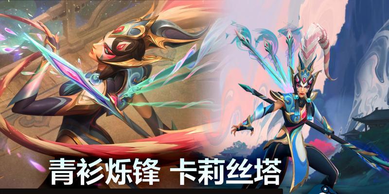 星光纪念卡在英雄联盟中的用途是什么？如何获得？