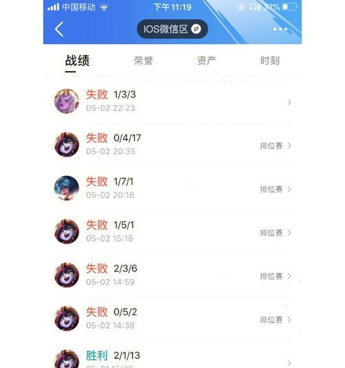 在英雄联盟中八连跪代表了什么水平？
