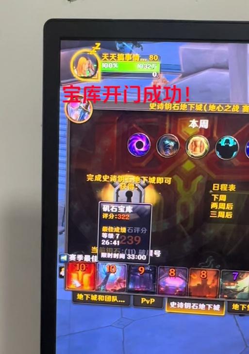 魔兽世界迦拉克隆怎么不下来？迦拉克隆不下地的解决方法是什么？