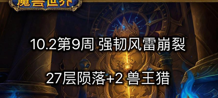 魔兽世界迦拉克隆怎么不下来？迦拉克隆不下地的解决方法是什么？