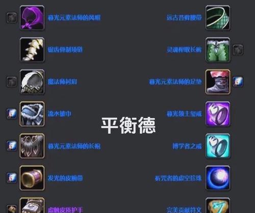 如何查看魔兽世界探索服的新内容？