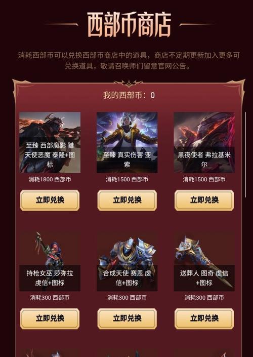 英雄联盟魔法引擎获取方法是什么？基础英雄魔法引擎有何用途？