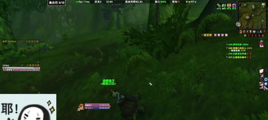 魔兽世界中NPC不显示问题如何解决？解决步骤是什么？