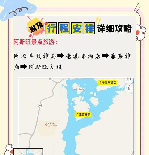 前往沙塔斯城的最佳路线是什么？需要什么前置任务？