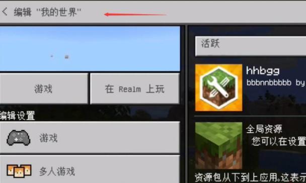 我的世界模组在魔兽世界中如何使用？使用模组的步骤是什么？