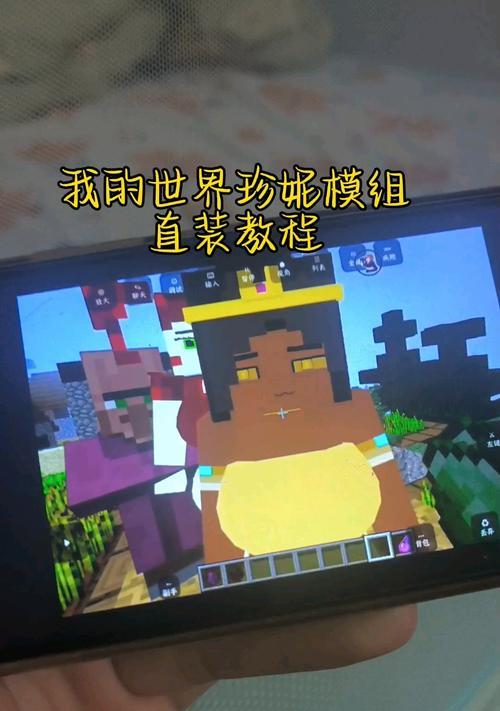 我的世界模组在魔兽世界中如何使用？使用模组的步骤是什么？