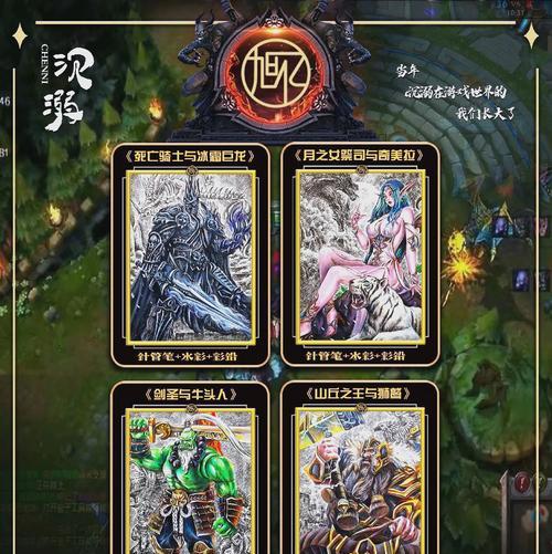 魔兽对战中如何选择英雄模式？
