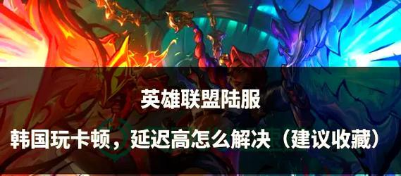 如何取消英雄联盟中的名字隐藏？步骤是什么？
