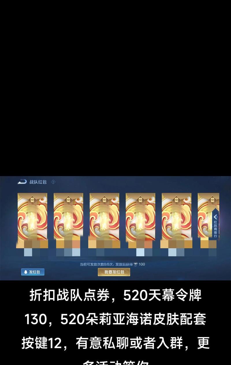 王者荣耀10点卷使用方法有哪些？