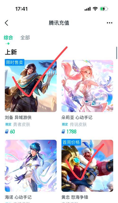 王者荣耀10点卷使用方法有哪些？